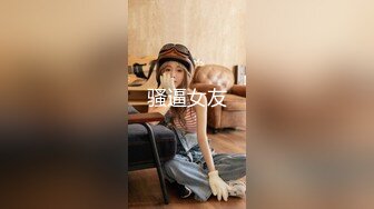 欧美黑白配公司出品系列JESSA,(23)