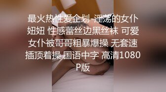 商场女厕全景偷拍黑丝高跟美女的极品小嫩B一边抽烟一边嘘嘘