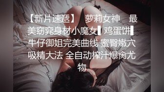 终极反差，穷人女神富人母狗，属性拉满，大神豪宅圈养极品性奴母狗日常调教，舔脚喝尿啪啪各种花样SM羞辱 (20)