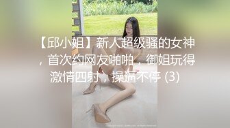 推特颜值女神博主Fantas高价购买私拍露脸露三点无毛一线天馒头逼特写