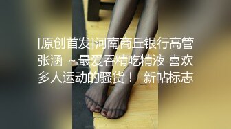  乐橙云上帝视角偸拍真实学生情侣开房嗨皮，还玩起了Q奸模式，小伙子喜欢抠逼玩