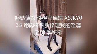 推特大神EDC震撼新作-极品爆裂黑丝OL制服女友回家就被大屌男友爆操 内射流精