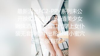 9月最新精品?极品八字大奶网红美少女伊娃COSER清纯可爱仙境粉红豹坐插大肉棒白浆直流1080P高清