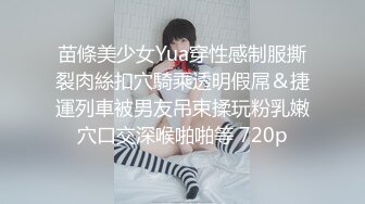 【AI换脸视频】迪丽热巴 丝袜推销员上门推荐商品为证明质量亲身试穿