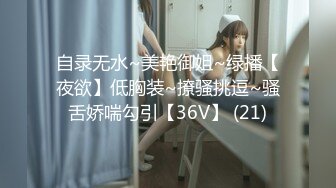 国产精品大片182cm车模女仆装VS混血哥第一部