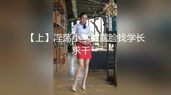 两个小辫子超级清纯系兼职大学生妹子  情趣酒店大圆床开啪  舔奶揉穴穿上肉丝