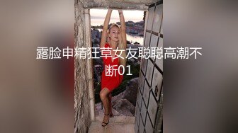 [原創錄制](sex)20240218_性感包臀屁