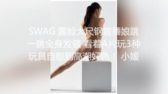 SWAG [XHX-0006]师傅把我当甜点吃掉了 芊芊