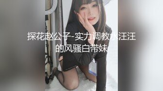 性感旗袍御姐✿软萌甜美反差小仙女『柚子猫』穿著旗袍高跟鞋丝袜做爱，全程被干娇喘不止 被大肉棒后入翘臀