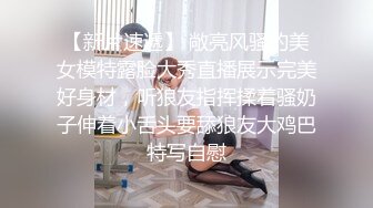 【新片速遞】 大奶美女吃鸡啪啪 想把套套摘掉吗 好吧反正我是个小骚逼 就让你内射吧 身材不错前凸后翘被大鸡吧无套内射 