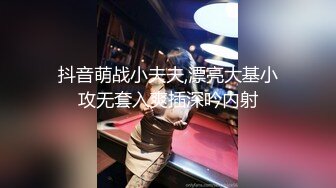 土豪专属极品淫荡性玩物▌CD大小姐▌君悦酒店一场陌生的期待 主任尽情玩弄淫奴肉体 淫乱欲望性交