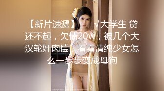 【劲爆身材❤️女神】锅锅酱✨ 极品窈窕爆乳白虎尤物 绝美Cos御宅萝梦 白丝足交蜜穴采茎 女上位圆润奶子