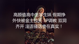 自稱原創大神【大胸嫂子會噴水】端莊製服黑絲高跟，野戰就要被人看到才刺激