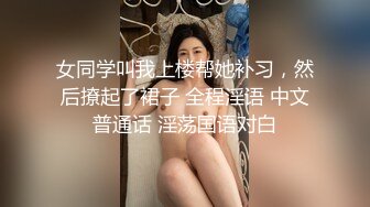 长发飘飘学生制服清纯小妹  满背纹身视觉反差  扎起双马尾吸吮大屌  主动骑乘爆插小穴  操的啊啊直浪叫