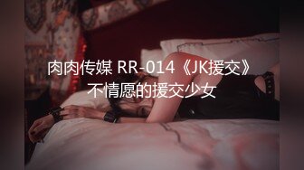 星空传媒XKG002堕落成瘾-香菱