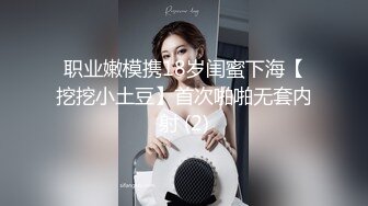 【八字爆奶☆女神嫩逼美鲍】♡♥巨乳爆奶妹『Shir』2023最新订阅啪啪私拍 极品炮架被男友各种操 高清1080P版 (2)