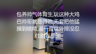  漂亮巨乳女友 貌似来月事了 被弯吊男友深喉操嘴 各种姿势爆菊花 最后内射