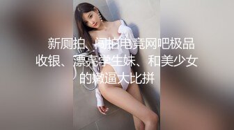 商场女厕全景偷拍娇小美少妇肥美的鲍鱼