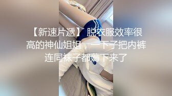 性感淫荡小仙女【Angie】露出啪啪，颜值身材天花板极度反差 穷人操不到的女神 富人的玩物精盆，订阅私拍6 (1)