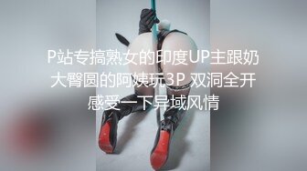 网红反差婊母狗OnlyFans留学生美眉香蕉妹与洋男友各种啪啪自拍中出内射雪白大奶肥臀很耐操无水印3