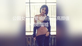 骚气少妇驾车户外桥下自慰勾引环卫大爷摸屁股再回车上后座跳蛋震动逼逼