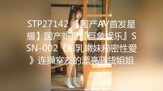 ✨【9月新档二】麻豆传媒旗下女优「苏畅」OF性爱教程&amp;大尺度生活私拍&amp;AV花絮 清纯白虎反差小淫女