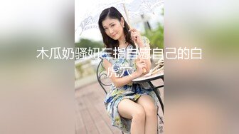 约了个女嫩模到工作室拍艺术照胸太大没忍住给她上了