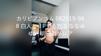 [acz-112] プライベート映像 家畜マゾ夫婦 陵●SEX調教