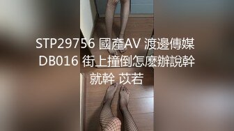 TS美美的李智贤半透网纱被小哥爆操超骚气1