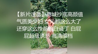 最新5月无水首发福利！顶级专业技术控极品榨精女王【琪娜姐姐】推特福利私拍，各种手足交止控取精，户外调教2位贱奴 (5)