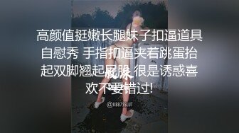 跟高颜值甜美妹子吃饭，灌醉后啪啪