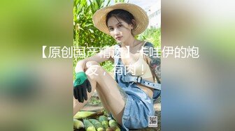 ⚫️⚫️贵在真实，在哥哥家卫生间安装针孔偸拍小嫂子洗澡擦乳液保养身体，脱光后嫂子的身材太正点了，看完硬死了