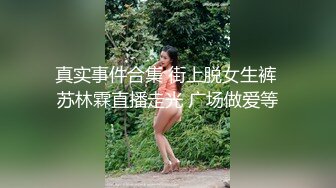 STP23783 长发飘飘新人大奶美女  妖娆抚媚穿上肉丝  揉捏奶子很柔软  隔着丝袜摸穴  微毛粉穴超肥&