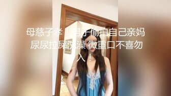 露脸才是王道！推特微博可盐可甜百变极品网红嫩妹【吃定你】私拍~紫薇打炮洗澡骚的一批 (16)