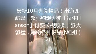 【新娘泄密】新娘定妆视频+性感婚纱照婚礼闹洞房趴趴视250P+51V