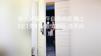 曾经爆红的性感漂亮空姐被老公带到酒店和好友一起3P大战