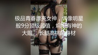 极品青春漂亮女神，偶像明星般9分顶级颜值，炯炯有神的大眼 ，长腿高挑的身材