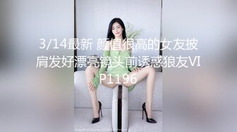  小姐姐十九岁浓妆妹子性感情趣装黑丝双人啪啪，快点开始舔屌摸逼，坐在身材逼逼摩擦