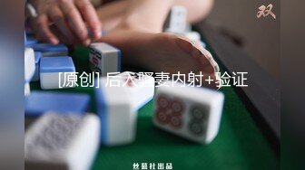 新街口汉庭约漂亮阿姨（二）