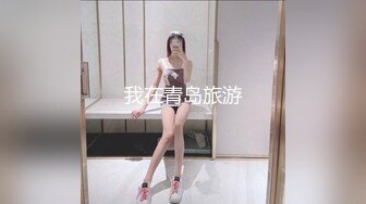 SWAG 潮吹系列情慾小惡魔下來凡間解渴，卻迷上情趣用品