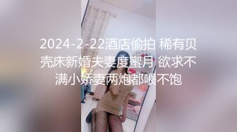 STP26504 《最新流出??极品无码》顶级色影Ed Mosaic 无码性爱影片- 20岁天然E奶妹与哥哥乱伦