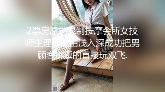 【帝王享受??强烈推荐】风骚姐妹花『娜娜三姐妹』土豪大哥刷3888享受三个极品嫩模胸推口交啪啪 高清源码录制