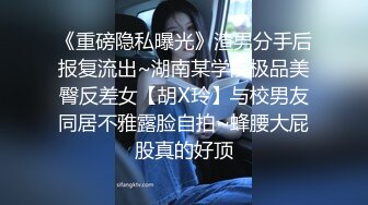 清纯美少妇出来偷情还喊这么大声，真是个骚浪人妻！