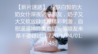  尤物级女神御姐 真会打扮啊 白皙肉体黑色衣服勾人性福，吊带裹胸往上一扒就舔吸奶子