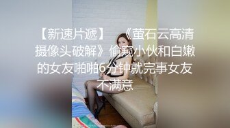 漂亮气质美女穿着长裙不穿内裤