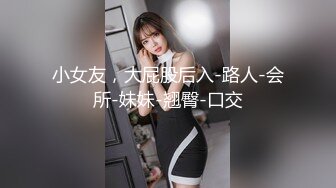 酒店开房爆操白嫩小美女，身材完美极品爆草呻吟不断，小穴超嫩干净诱人