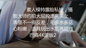 邪恶二人组下药迷翻美女模特换上黑丝轮流爆插她的肥美大鲍鱼 08