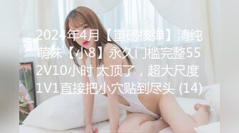 【新片速遞】✿会所首发✿ 果冻传媒 GDCM-004 性感女家教的肉体奖励 ▌云朵 ▌抚摸酥软蜜乳 女家教肉体交欢 爆肏极射白虎嫩鲍