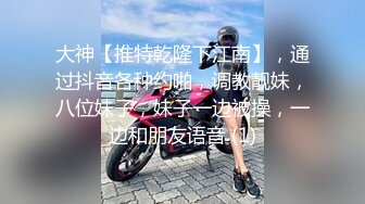 厕拍大神小马哥潜入成都都商场女厕偷拍❤️美女尿尿意外偷拍几个妹子在分食K粉