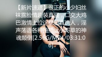 《二狗探花》眼镜大叔出租屋嫖妓偷拍给白嫩漂亮卖淫女按摩舔逼调情后啪啪